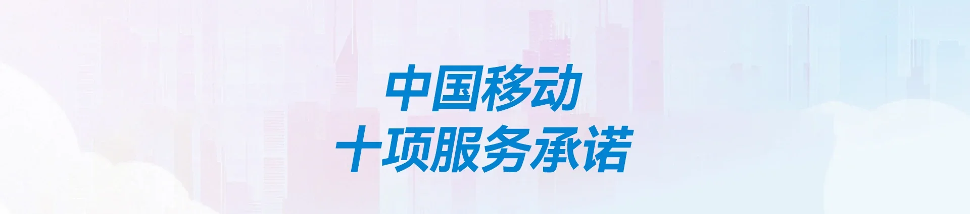 易门县移动宽带