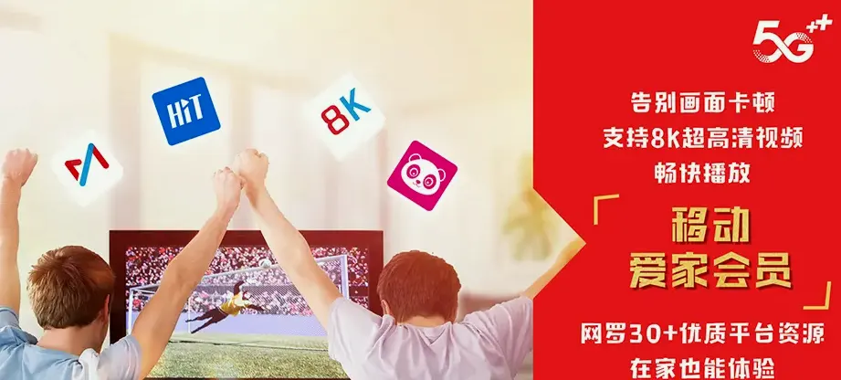 易门县易门县小街乡 移动宽带