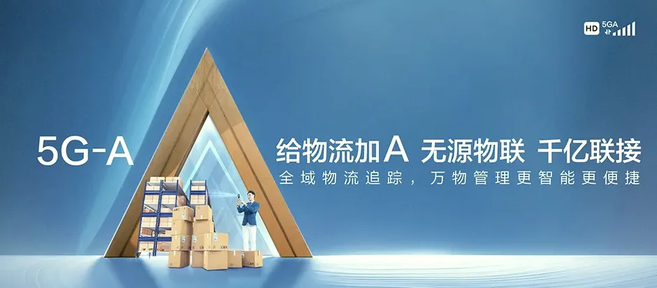 易门县易门县六街街道 移动宽带