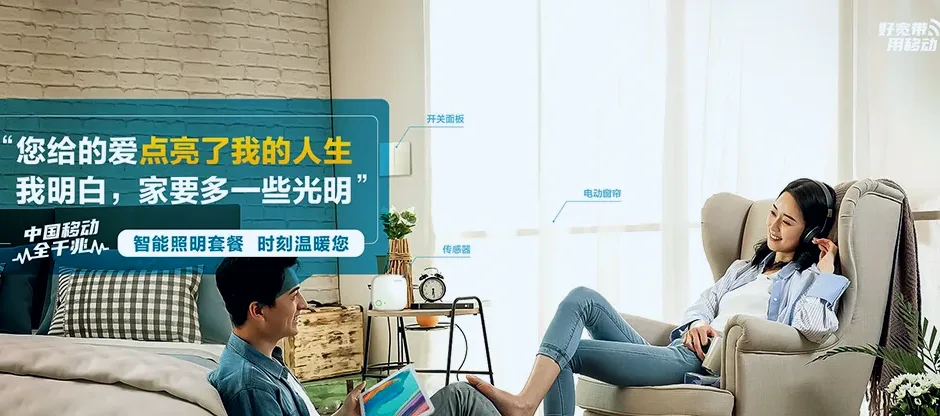 易门县易门县绿汁镇 移动宽带